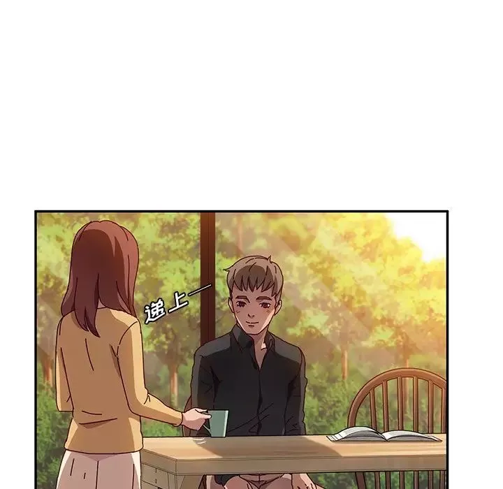 她们的恶作剧-第37话 - 图片 21