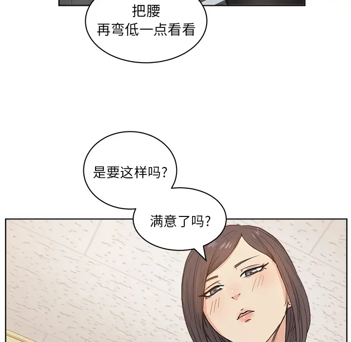 漫画吧的秀晶第4话