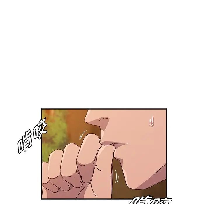 她們的惡作劇第37話