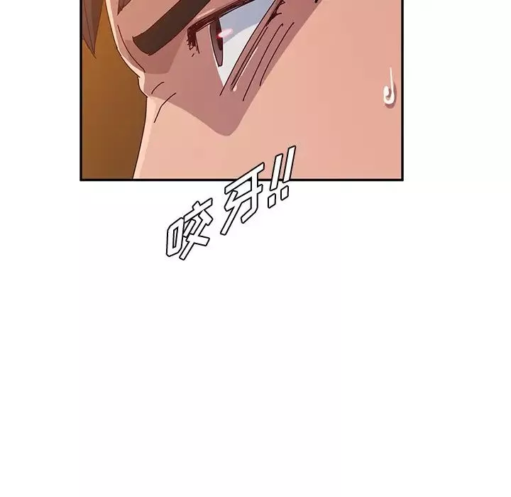 她們的惡作劇第37話