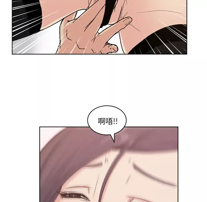 漫画吧的秀晶-第4话 - 图片 94