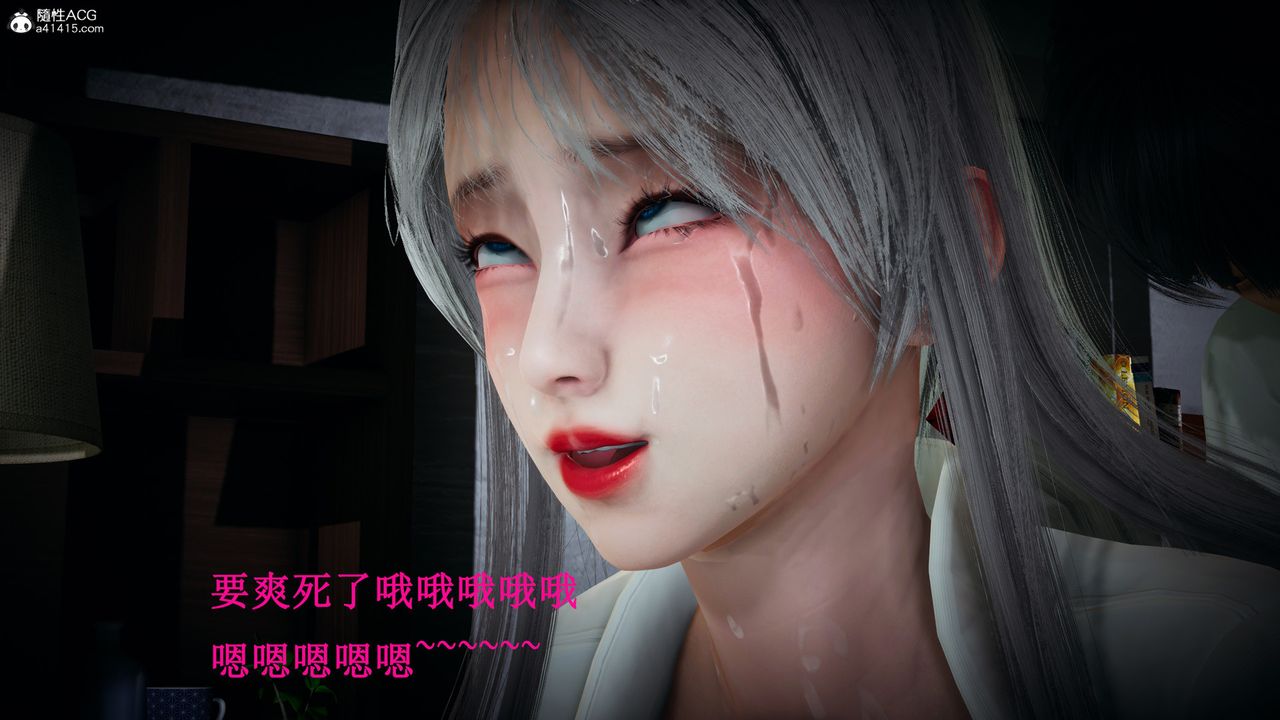 [3D]催眠手机-苏言曦篇01-05第14话