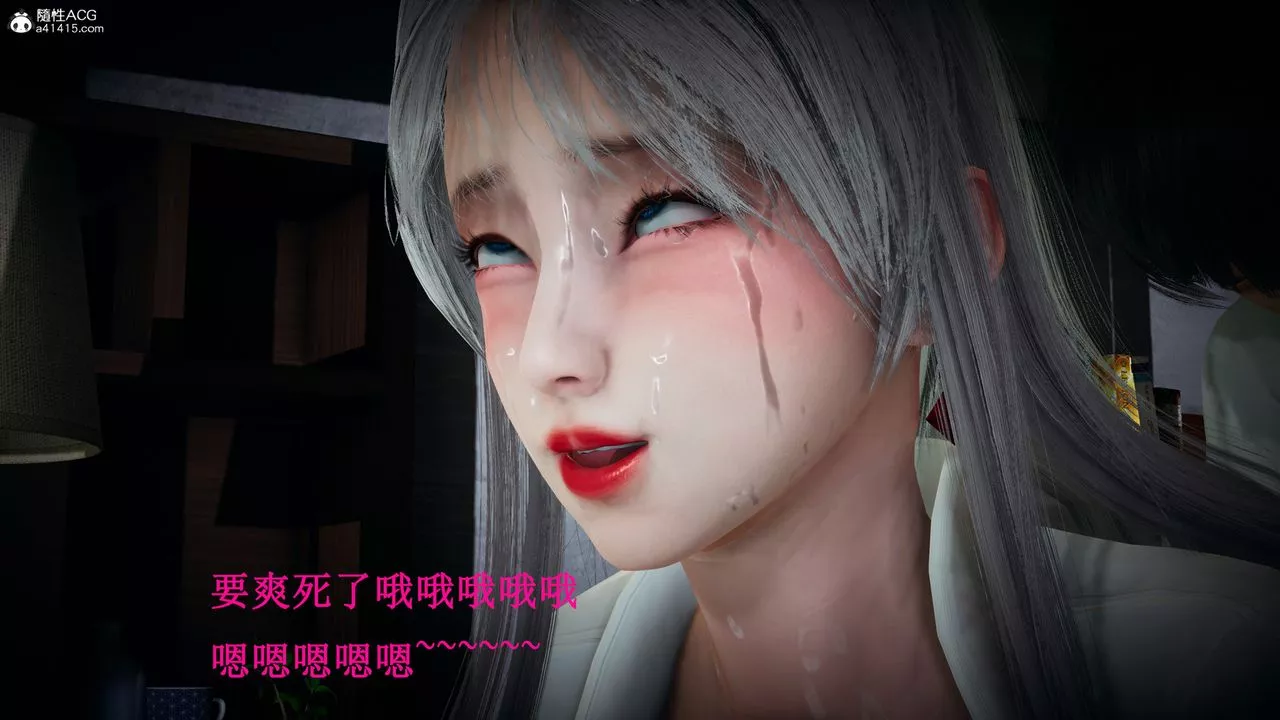 [3D]催眠手机-苏言曦篇01-05-第14话 - 图片 30