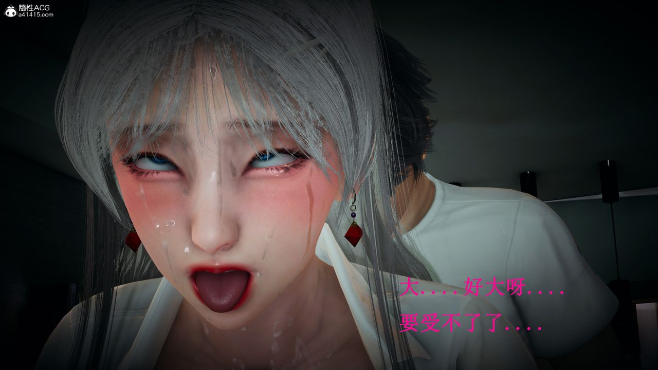 [3D]催眠手机-苏言曦篇01-05第14话