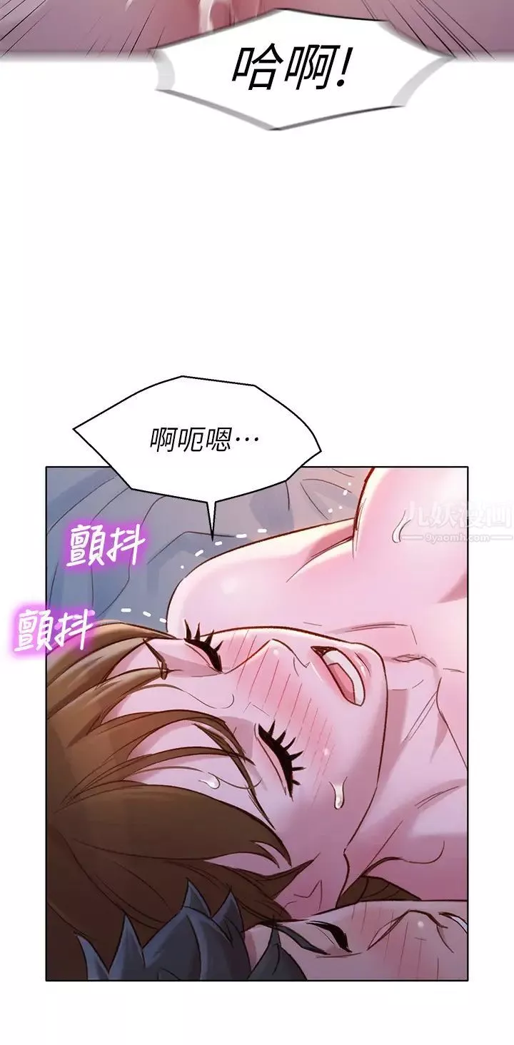 漂亮干姊姊-第109话-着迷于对方的肉体 - 图片 23