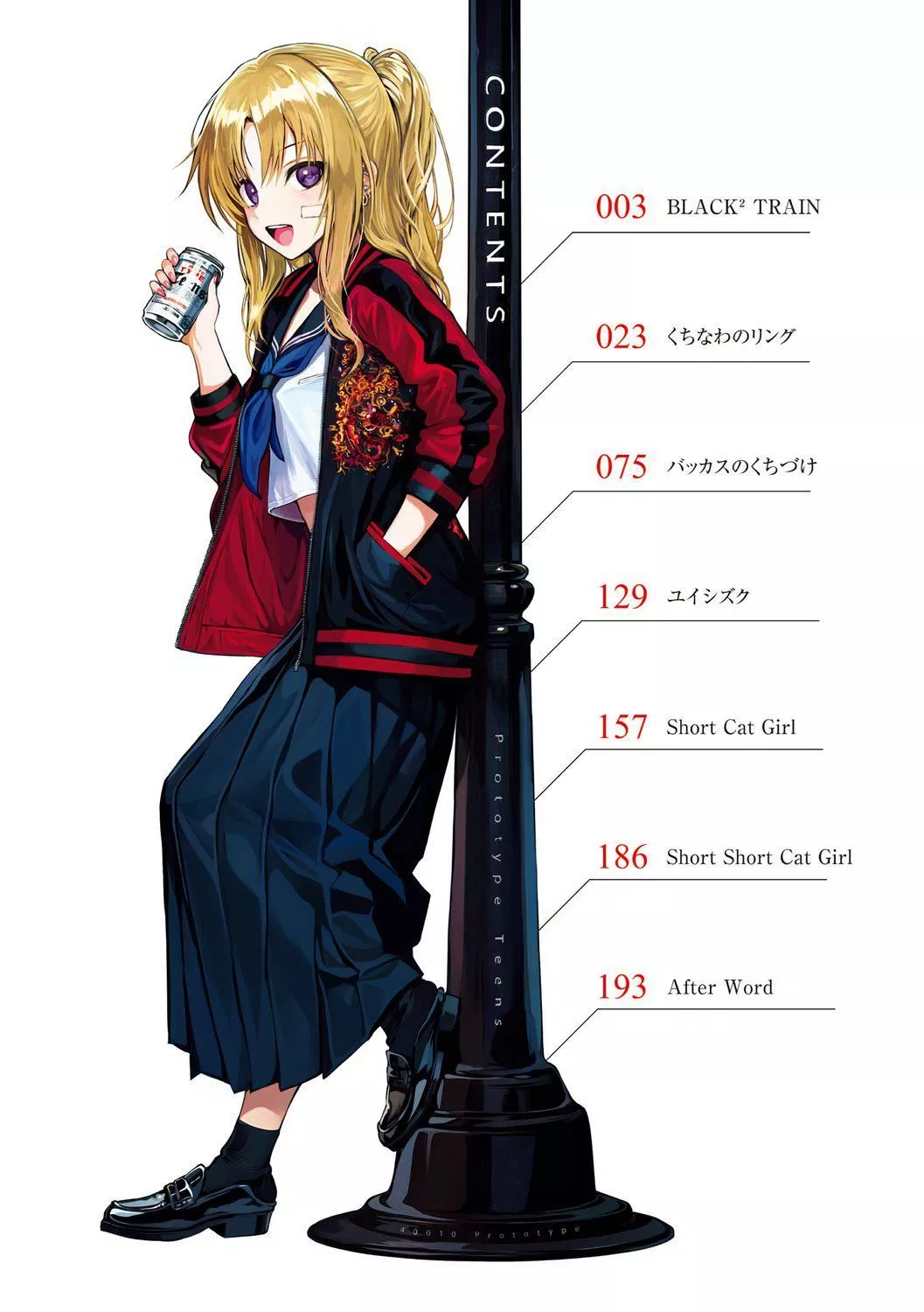[40010試作型]プロトタイプティーンズ[無修正][40010試作型]プロトタイプティーンズ[無修正]