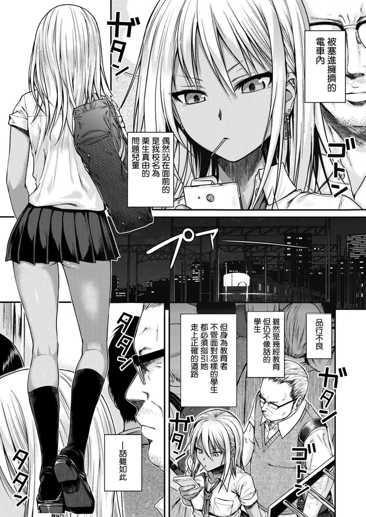 [40010試作型]プロトタイプティーンズ[無修正][40010試作型]プロトタイプティーンズ[無修正]