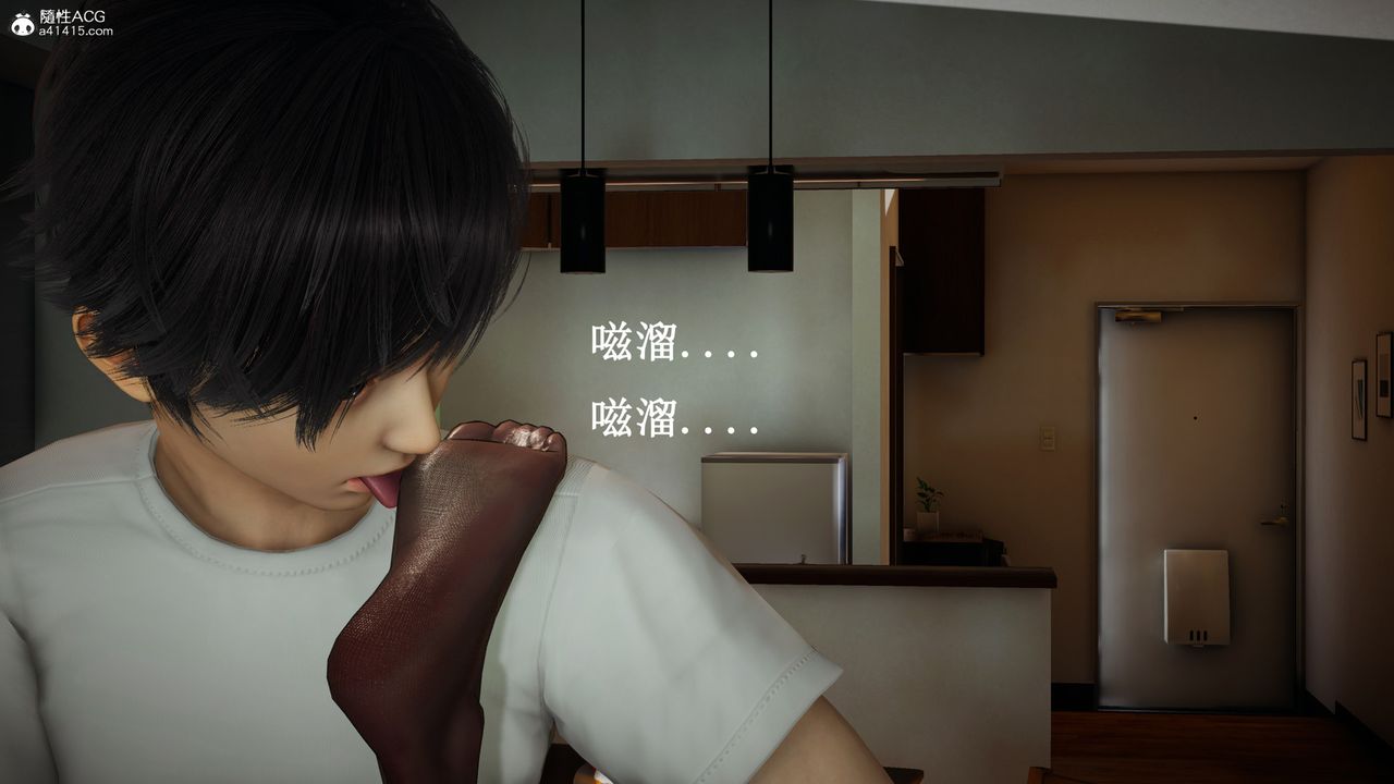 [3D]催眠手機-蘇言曦篇01-05第14話