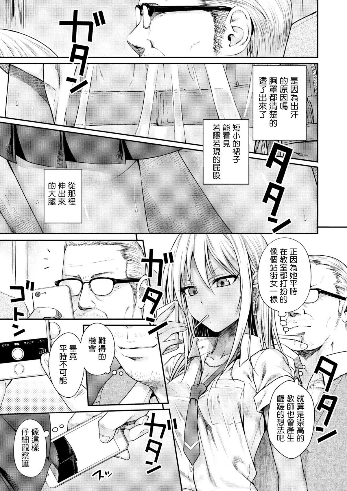 [40010试作型]プロトタイプティーンズ[无修正][40010试作型]プロトタイプティーンズ[无修正]
