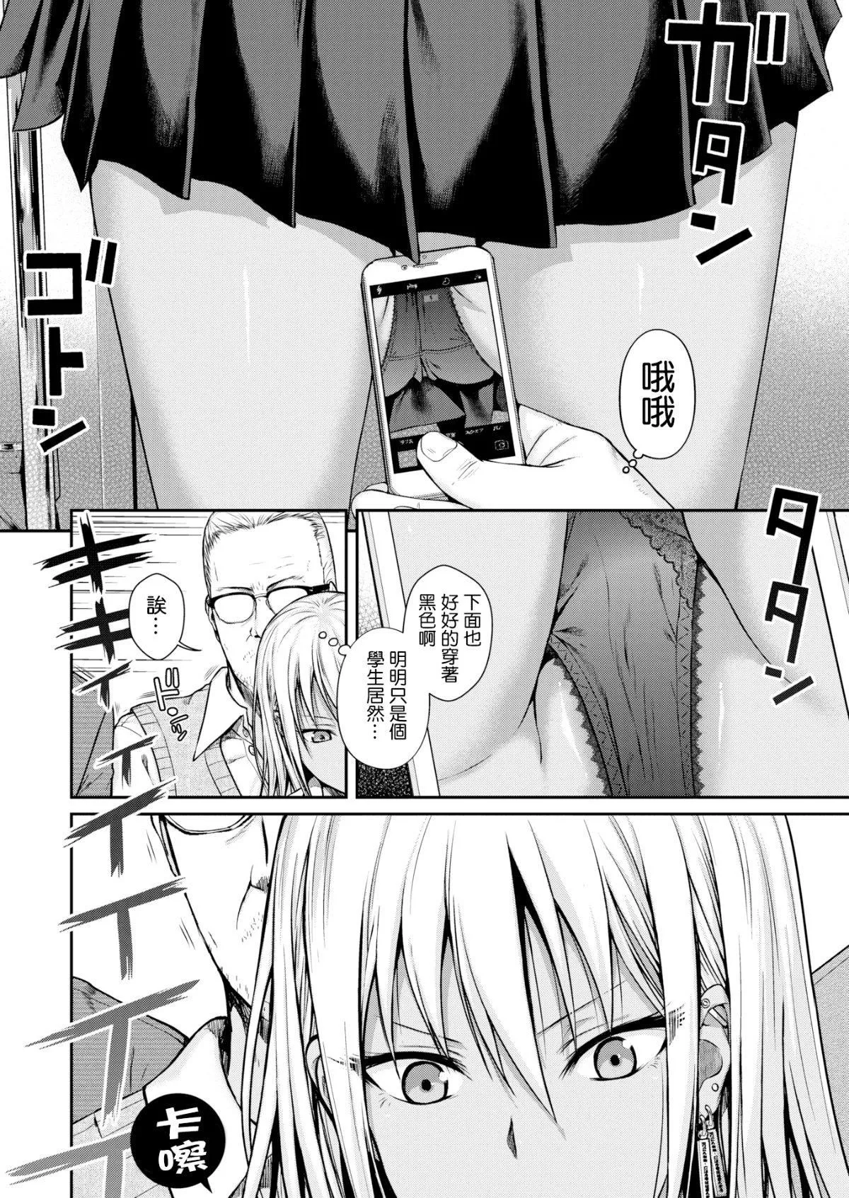 [40010試作型]プロトタイプティーンズ[無修正][40010試作型]プロトタイプティーンズ[無修正]