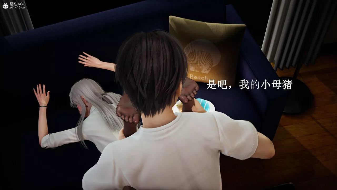 [3D]催眠手機-蘇言曦篇01-05第14話