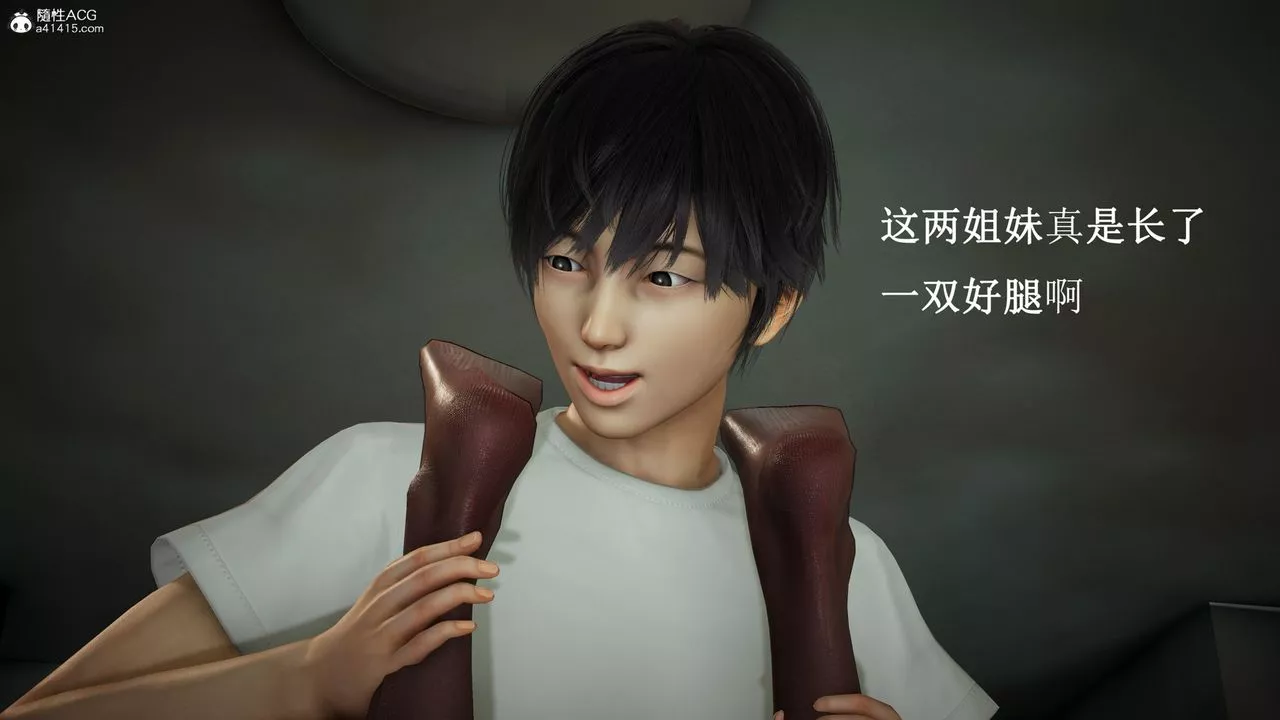 [3D]催眠手机-苏言曦篇01-05-第14话 - 图片 42