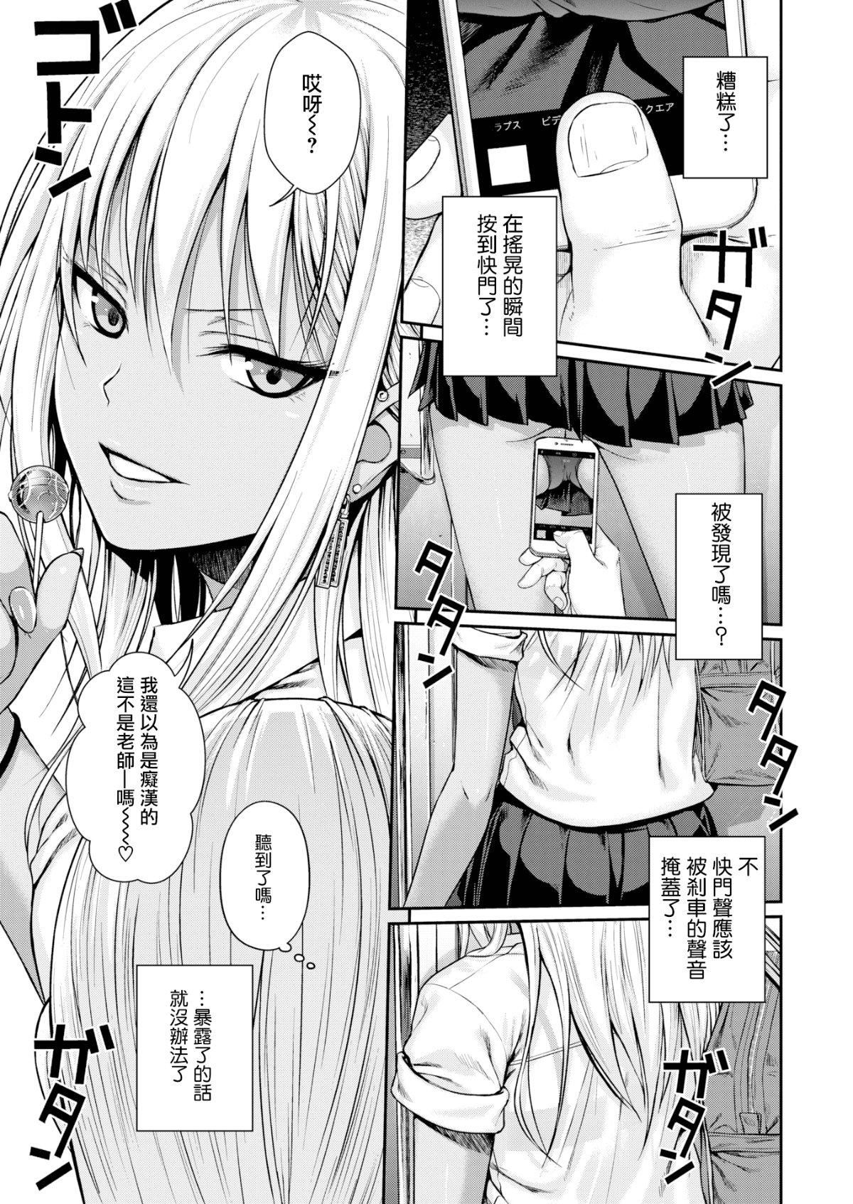 [40010试作型]プロトタイプティーンズ[无修正][40010试作型]プロトタイプティーンズ[无修正]