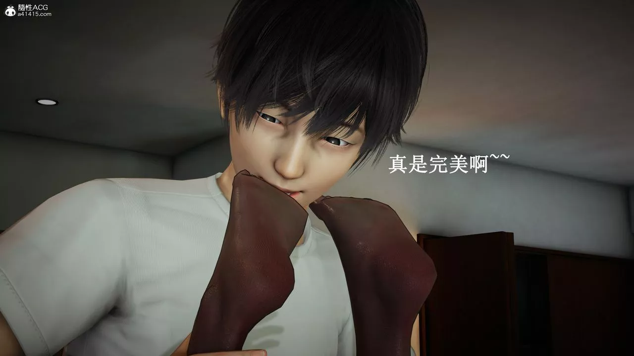 [3D]催眠手机-苏言曦篇01-05-第14话 - 图片 46