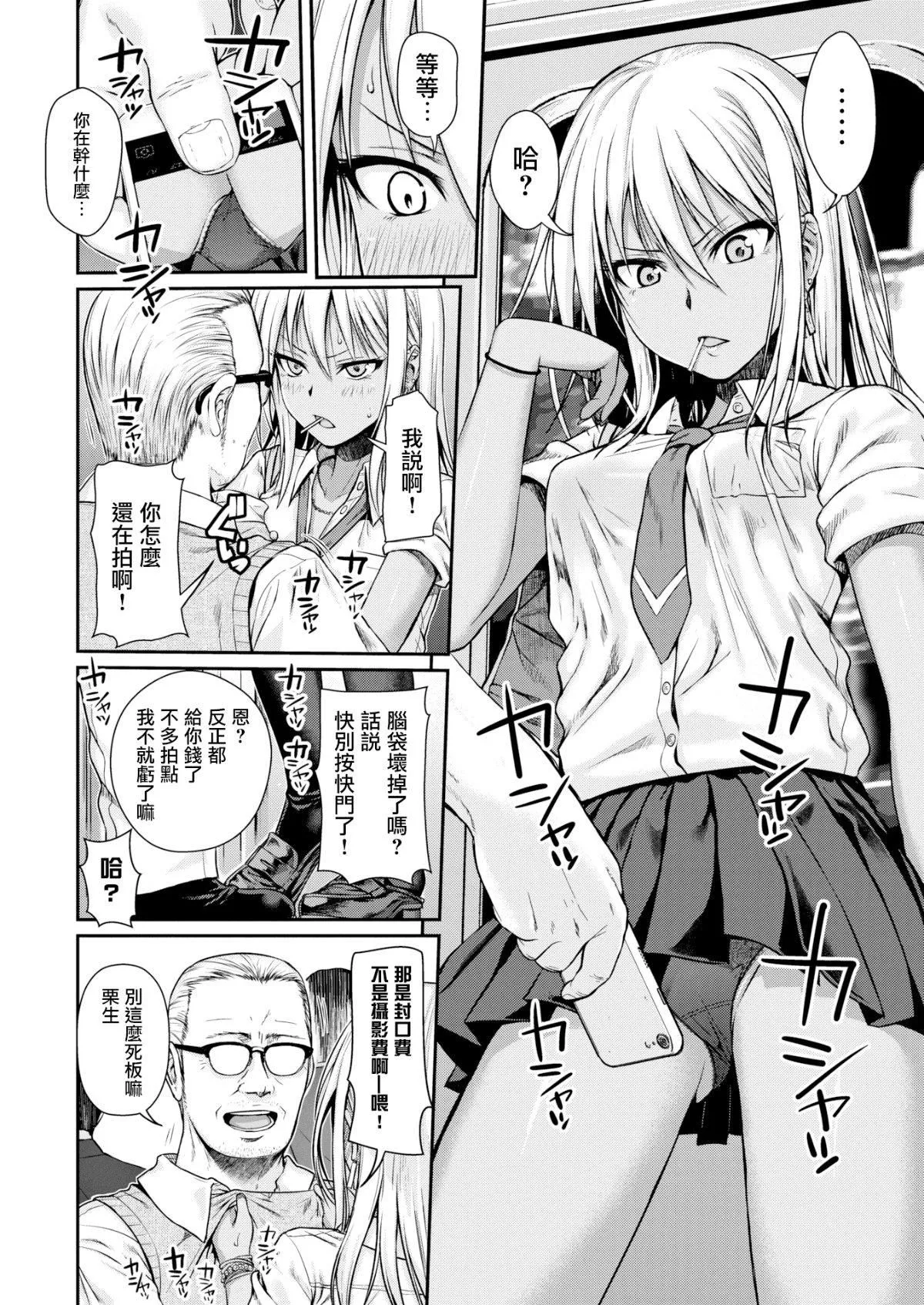 [40010試作型]プロトタイプティーンズ[無修正][40010試作型]プロトタイプティーンズ[無修正]