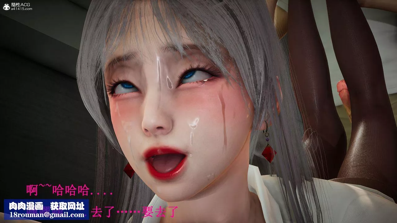 [3D]催眠手机-苏言曦篇01-05-第14话 - 图片 50