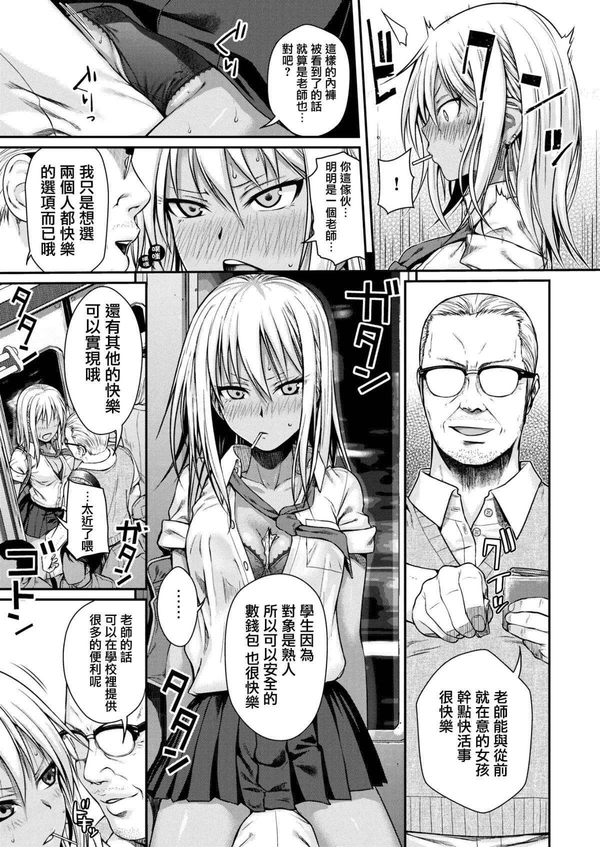 [40010試作型]プロトタイプティーンズ[無修正][40010試作型]プロトタイプティーンズ[無修正]