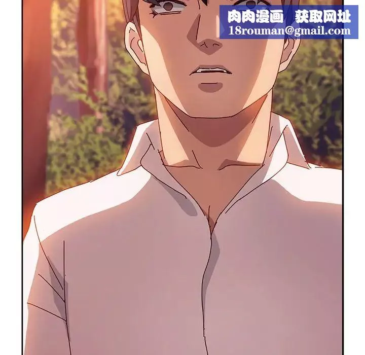 她們的惡作劇第37話