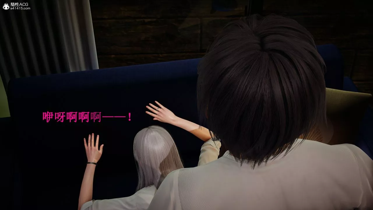 [3D]催眠手機-蘇言曦篇01-05第15話