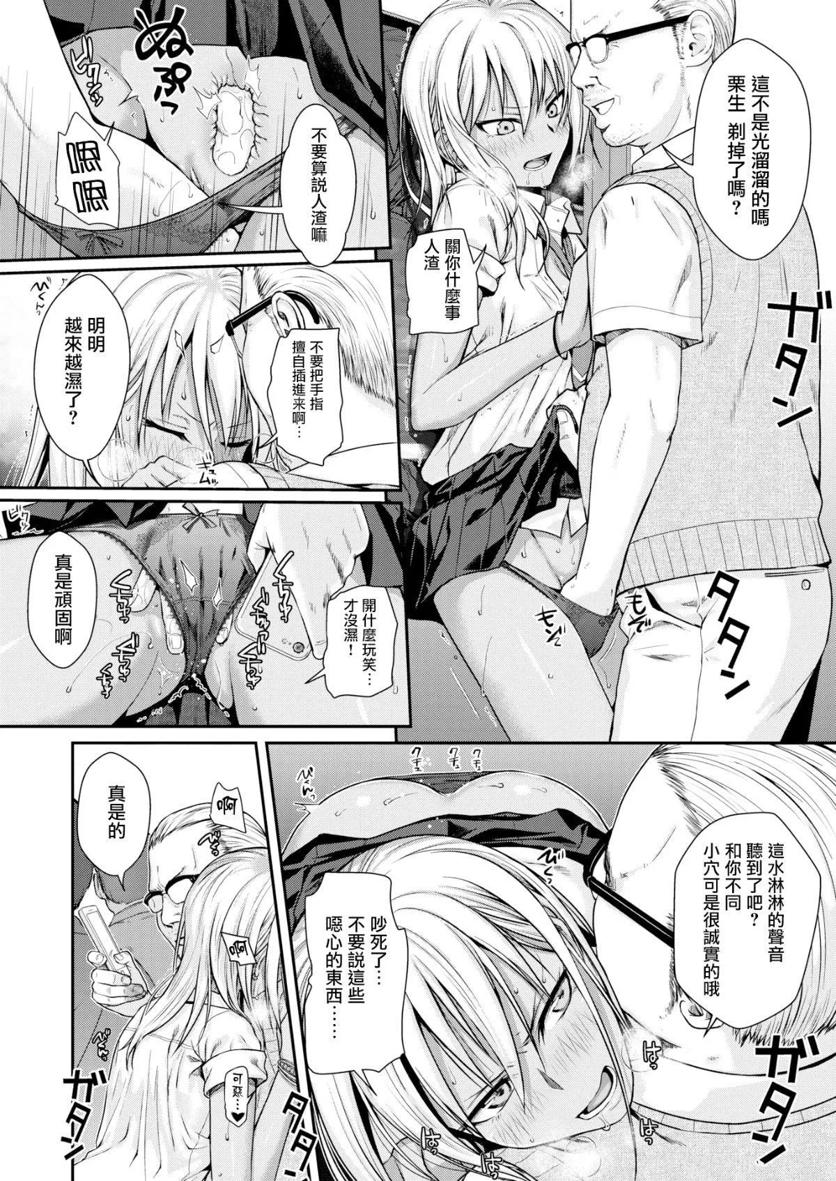 [40010試作型]プロトタイプティーンズ[無修正][40010試作型]プロトタイプティーンズ[無修正]