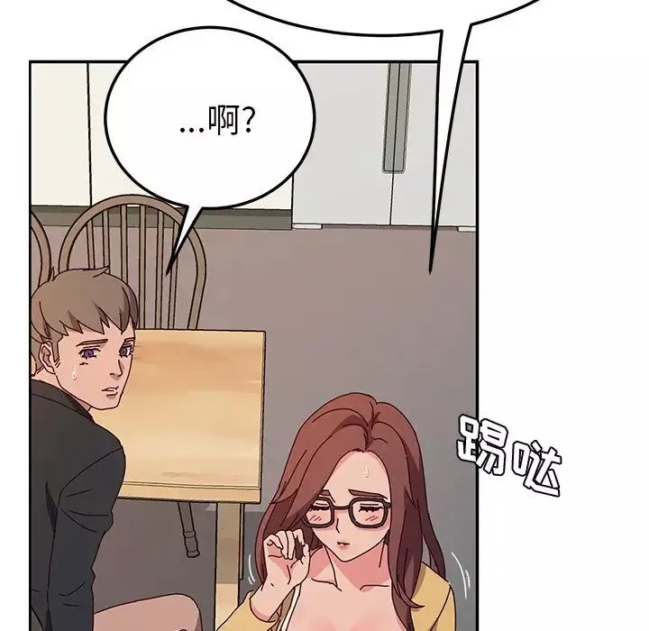 她们的恶作剧-第37话 - 图片 82
