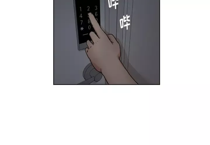 漫画吧的秀晶-第5话 - 图片 4