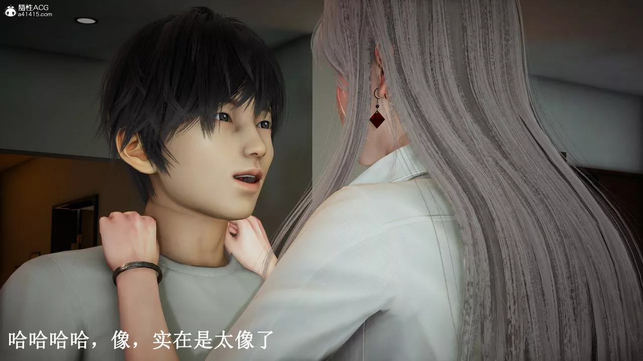 [3D]催眠手机-苏言曦篇01-05-第15话 - 图片 19