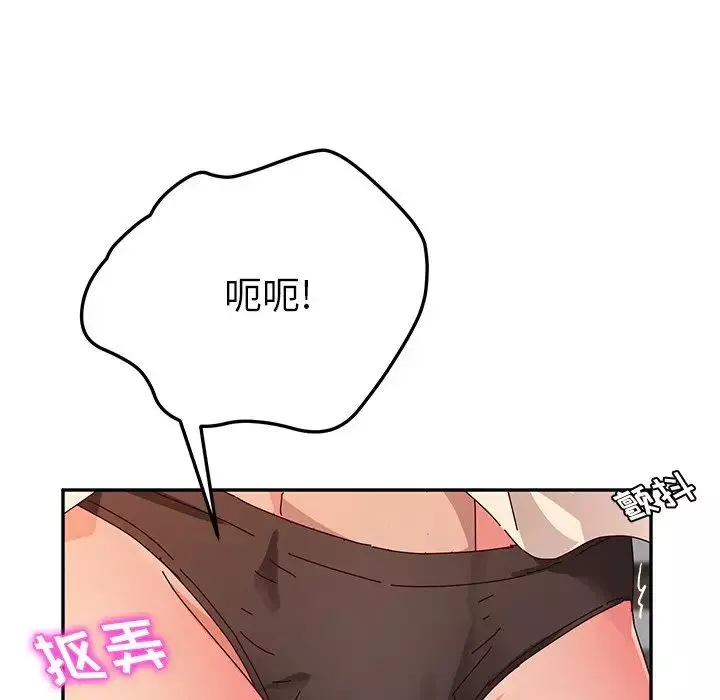 她們的惡作劇第37話