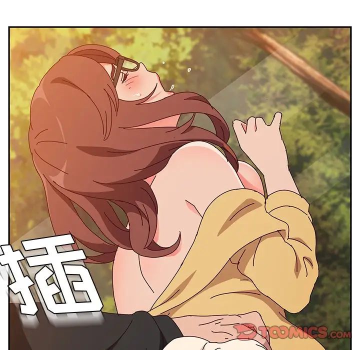 她們的惡作劇第37話