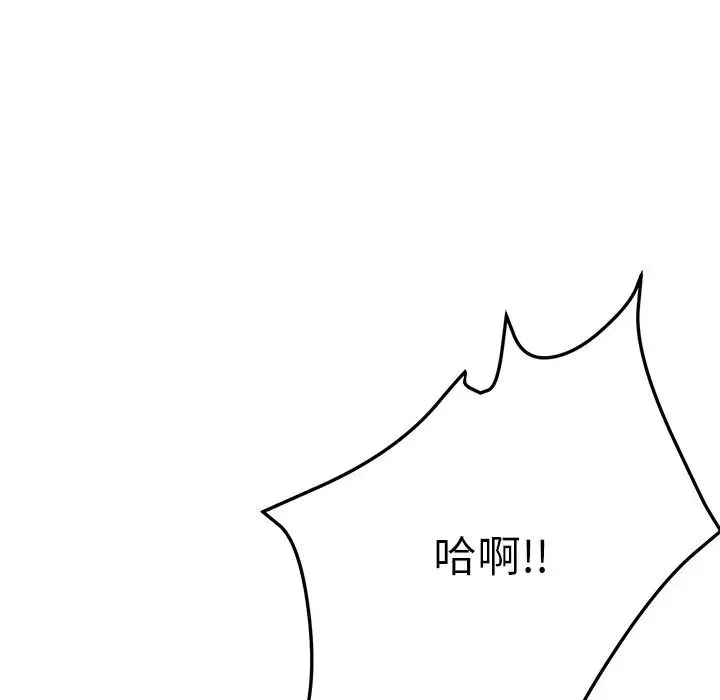 她们的恶作剧-第37话 - 图片 107
