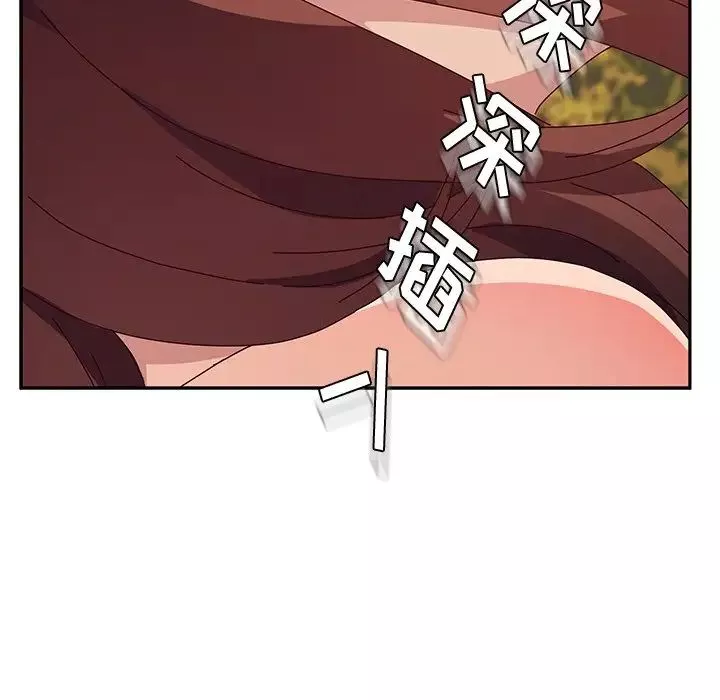 她們的惡作劇第37話