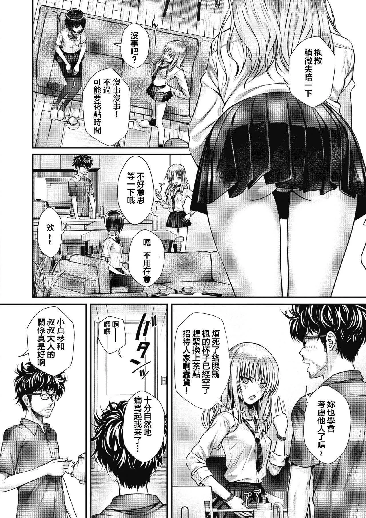 [40010試作型]プロトタイプティーンズ[無修正][40010試作型]プロトタイプティーンズ[無修正]