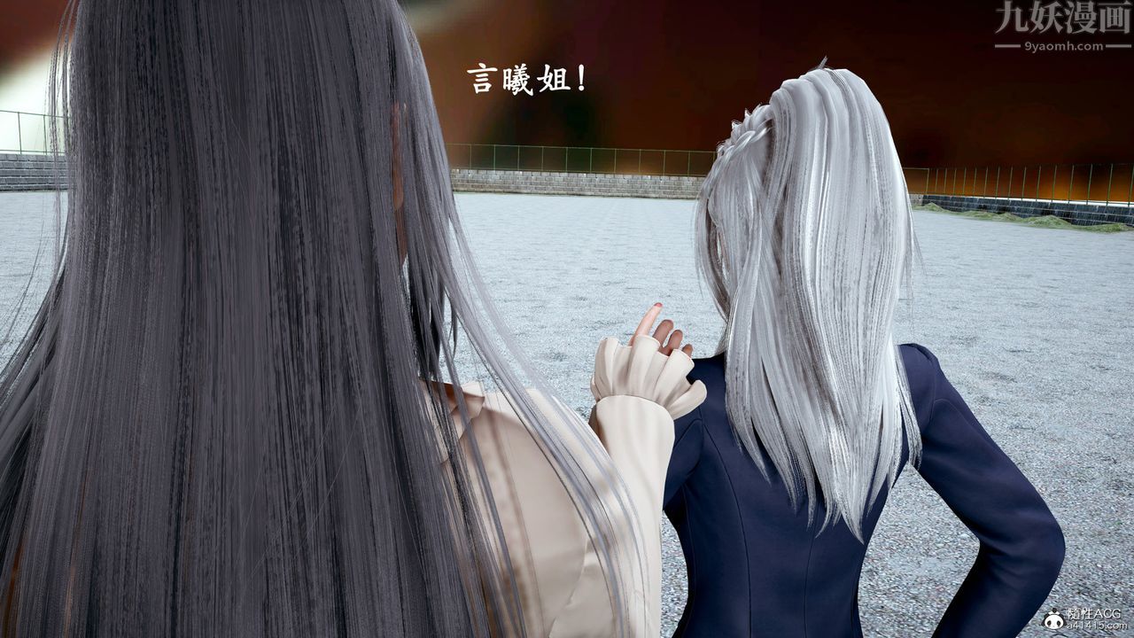 [3D]催眠手机-苏言曦篇01-05第15话