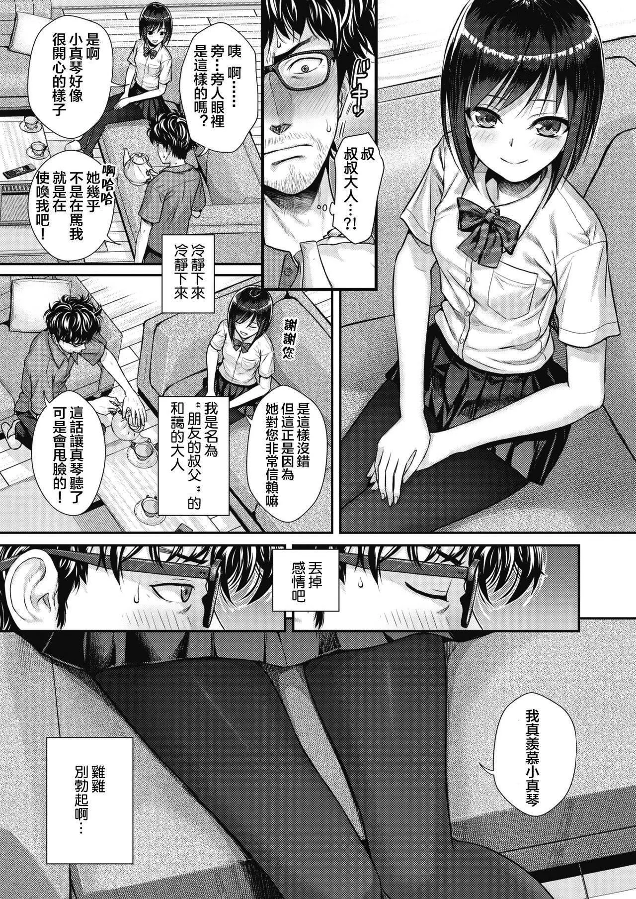 [40010試作型]プロトタイプティーンズ[無修正][40010試作型]プロトタイプティーンズ[無修正]
