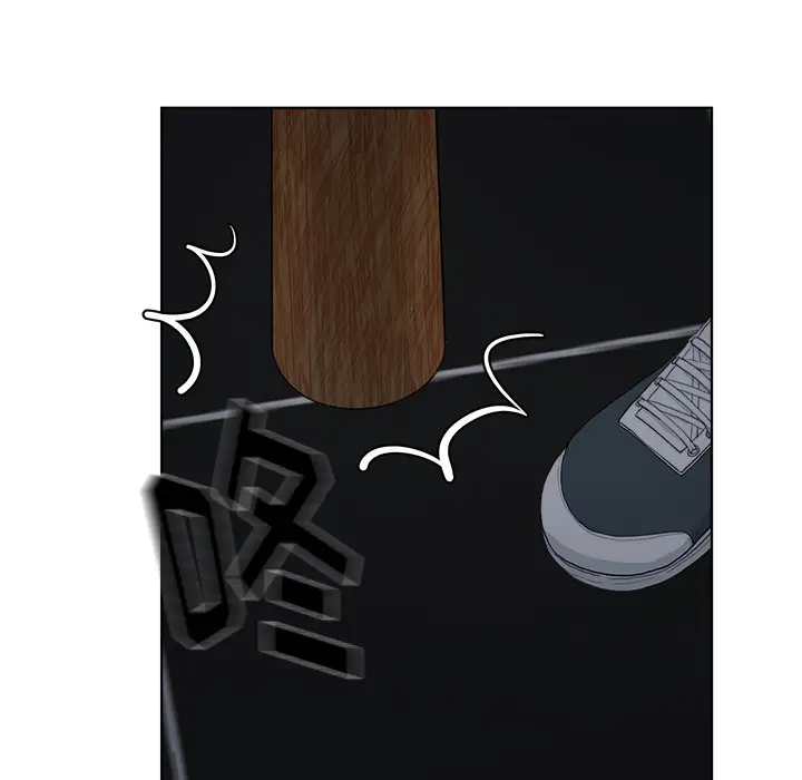 漫画吧的秀晶第5话