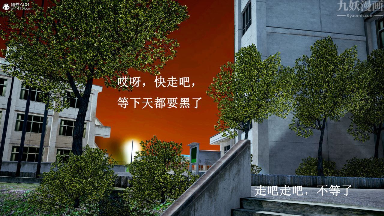 [3D]催眠手机-苏言曦篇01-05第15话