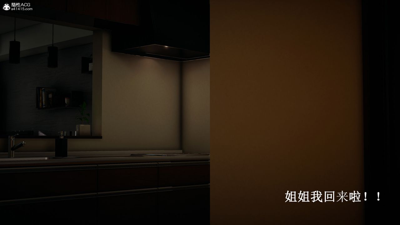 [3D]催眠手机-苏言曦篇01-05第15话