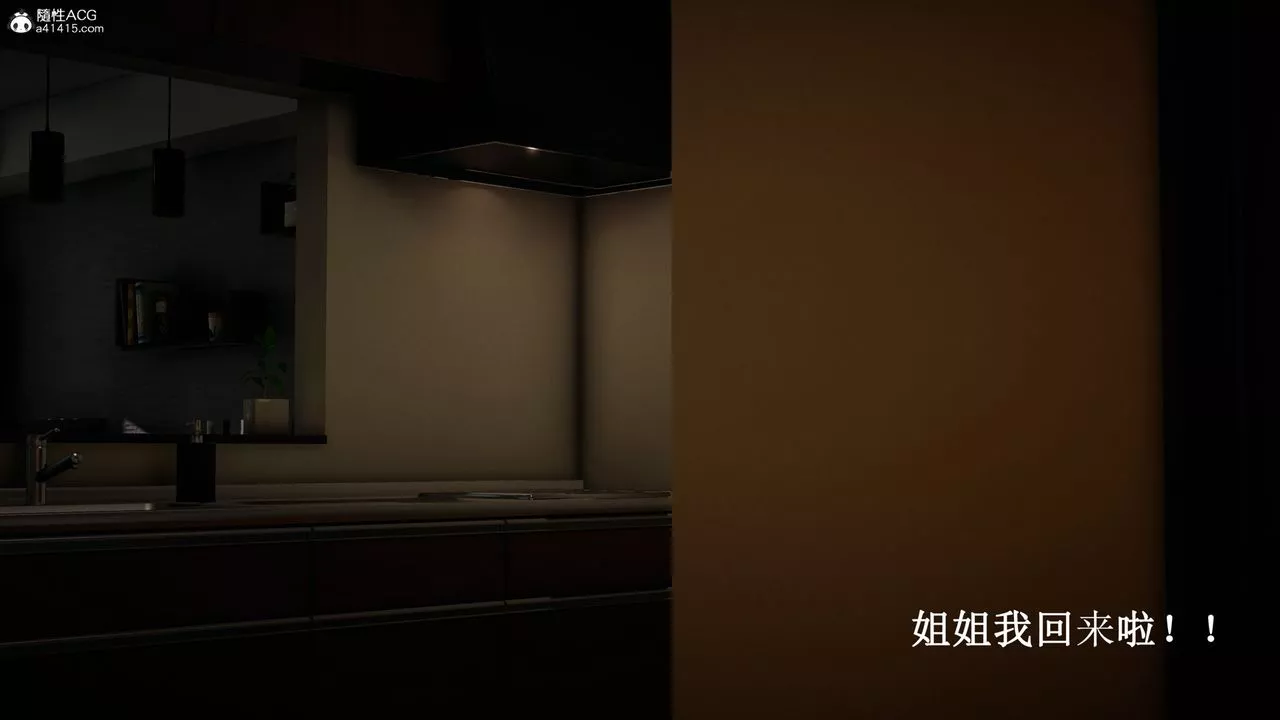 [3D]催眠手机-苏言曦篇01-05-第15话 - 图片 45