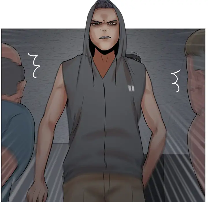 漫画吧的秀晶第5话