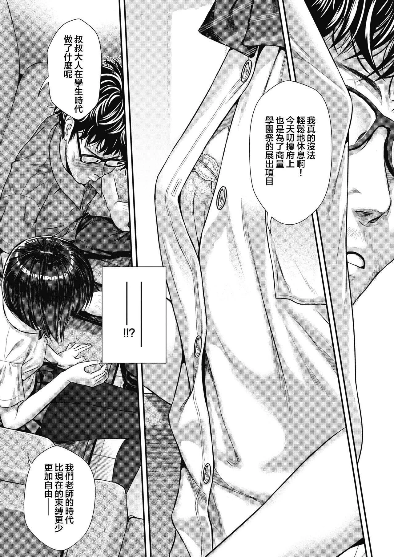 [40010試作型]プロトタイプティーンズ[無修正][40010試作型]プロトタイプティーンズ[無修正]