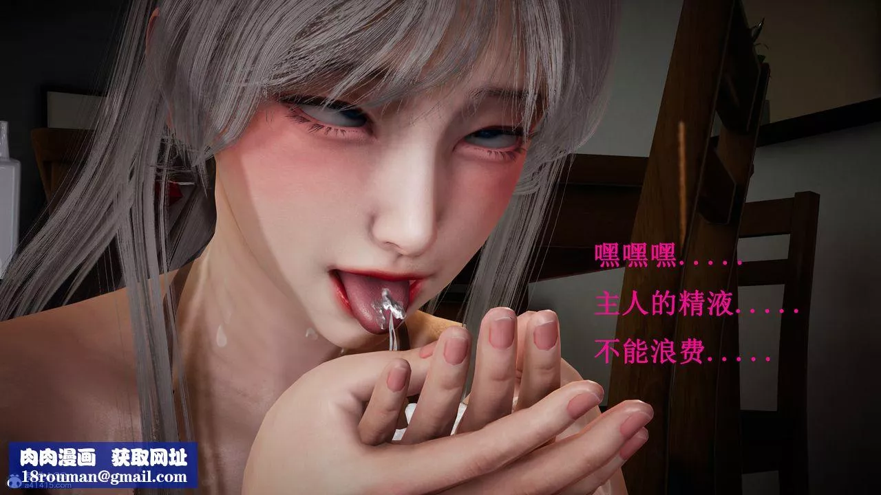 [3D]催眠手机-苏言曦篇01-05-第15话 - 图片 50