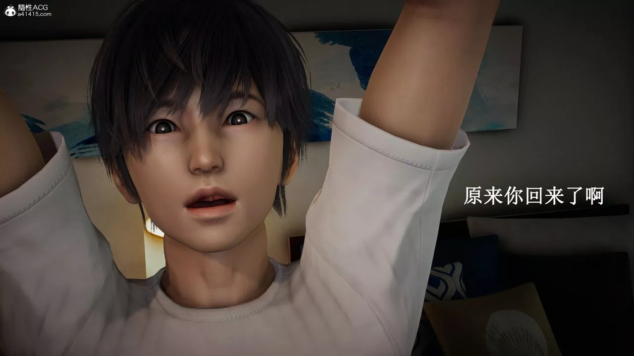 [3D]催眠手机-苏言曦篇01-05-第16话 - 图片 4