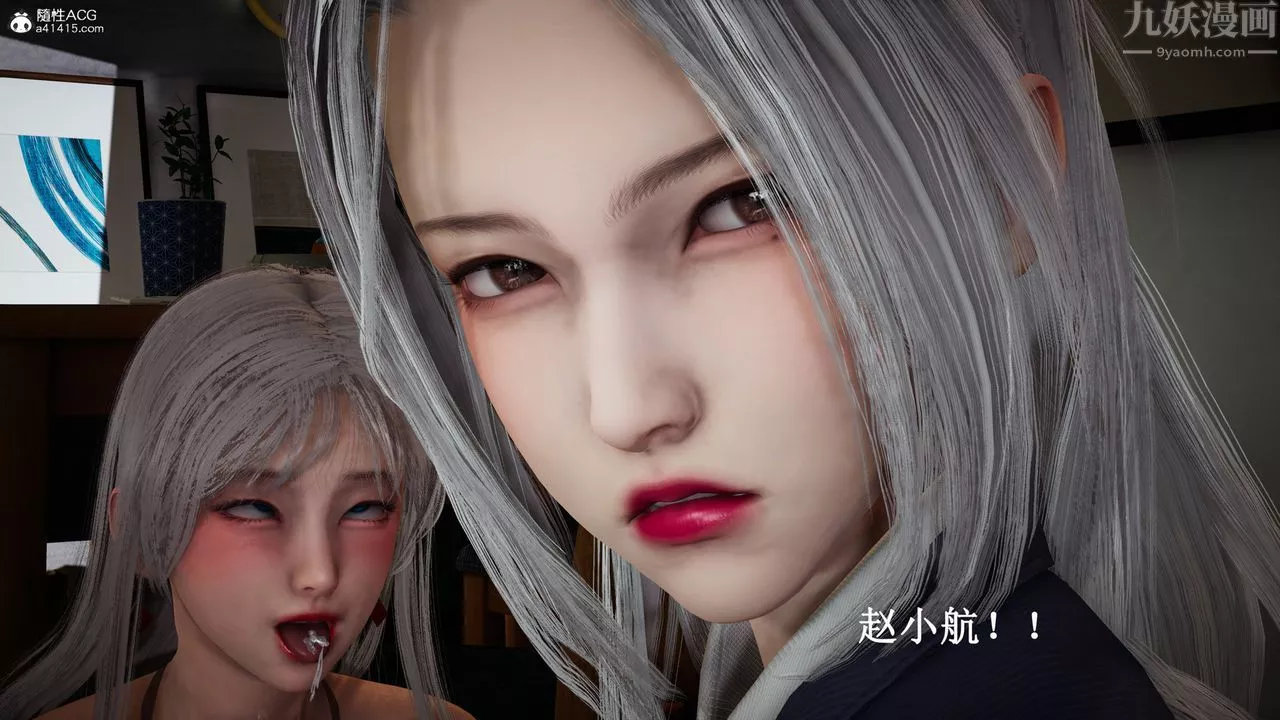[3D]催眠手机-苏言曦篇01-05-第16话 - 图片 6