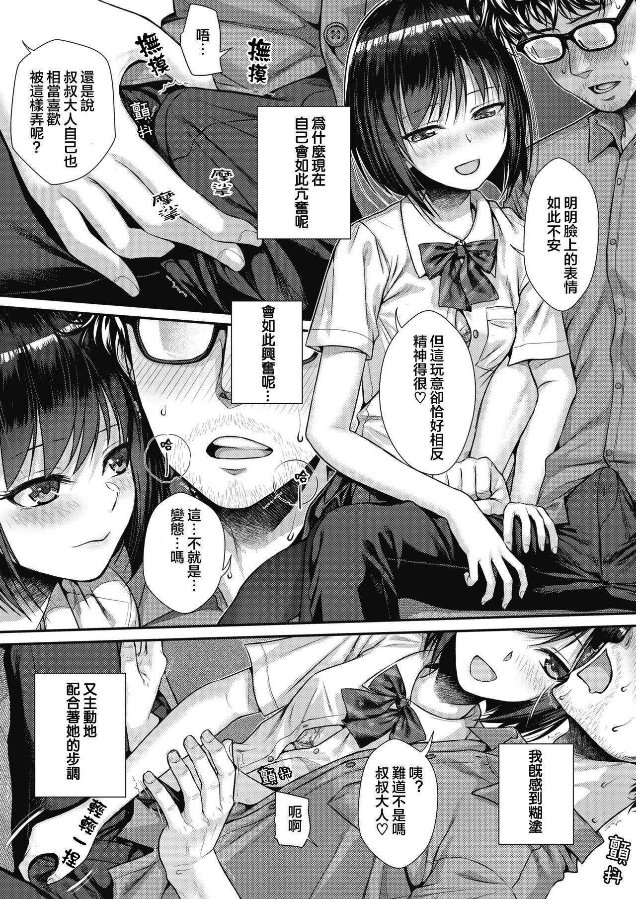 [40010试作型]プロトタイプティーンズ[无修正][40010试作型]プロトタイプティーンズ[无修正]