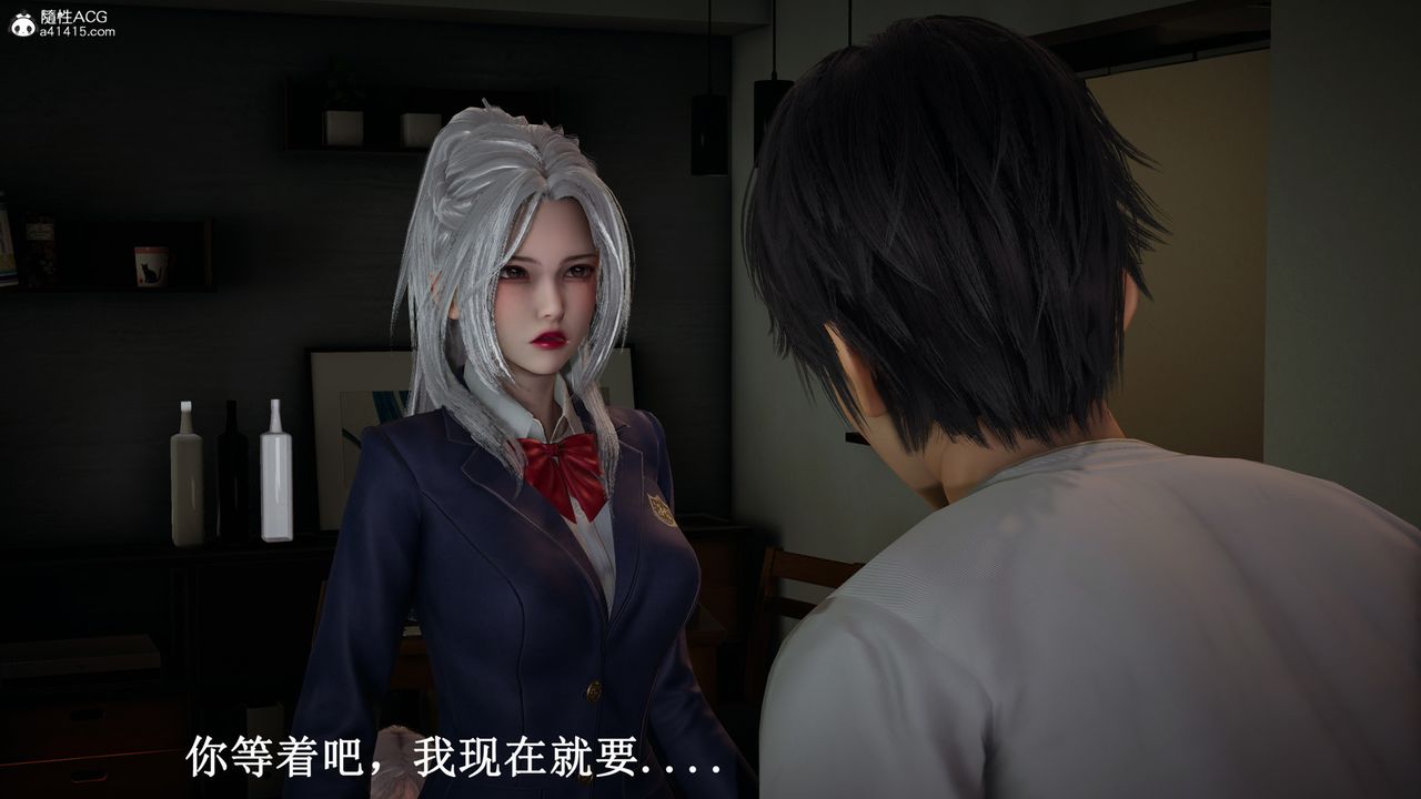 [3D]催眠手机-苏言曦篇01-05第16话