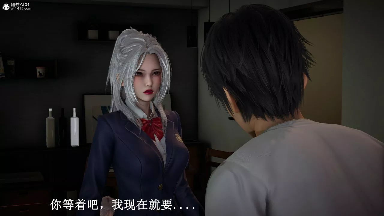 [3D]催眠手机-苏言曦篇01-05-第16话 - 图片 11