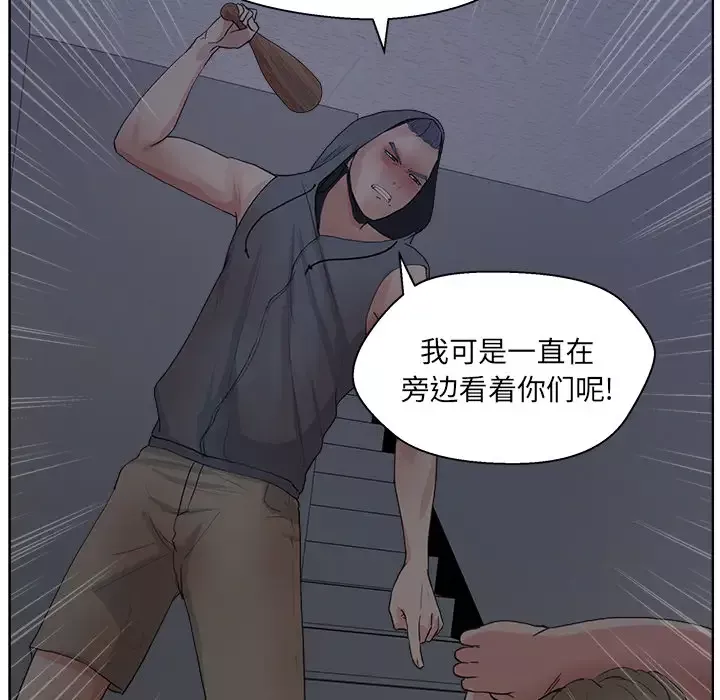 漫画吧的秀晶-第5话 - 图片 41