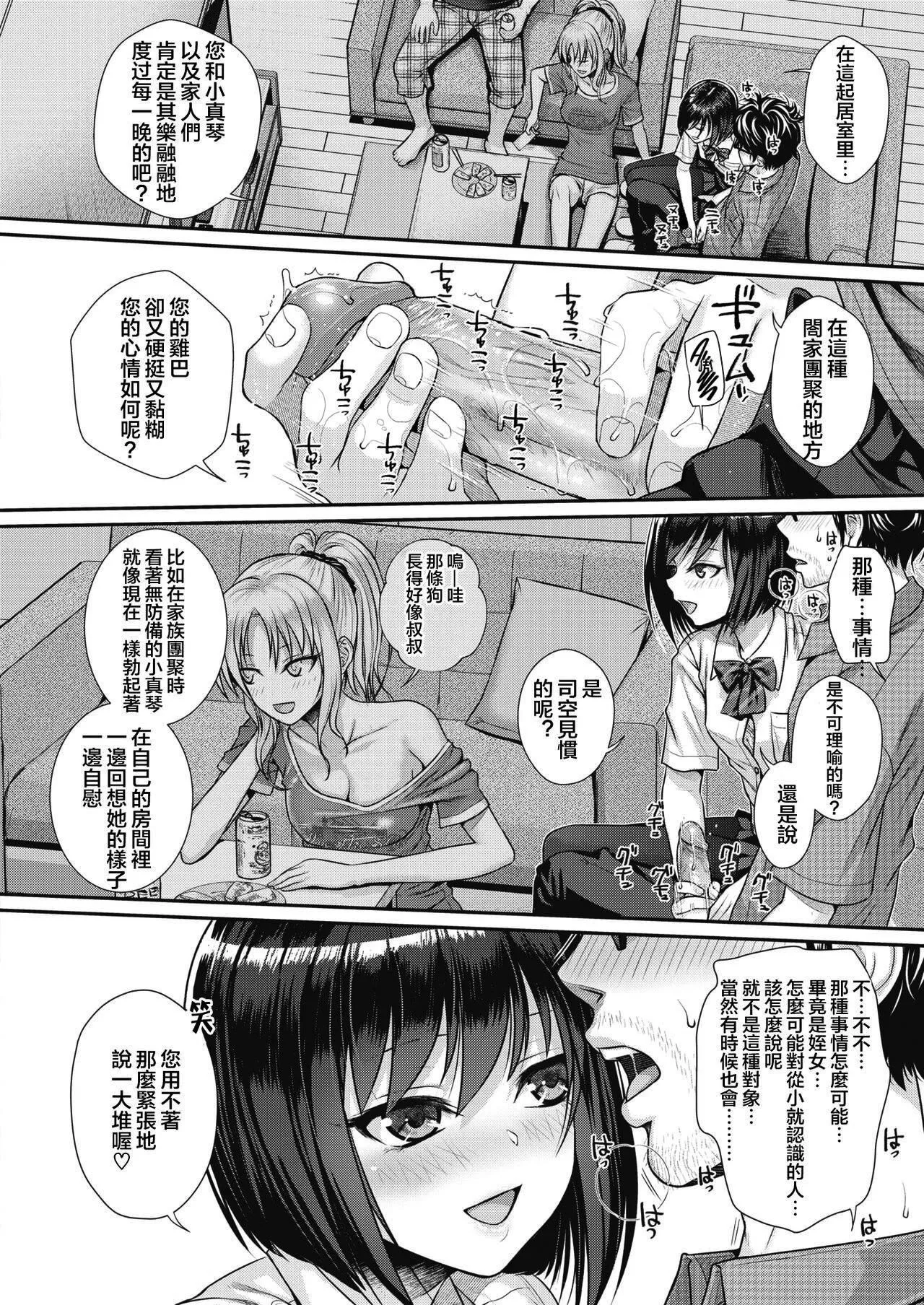 [40010試作型]プロトタイプティーンズ[無修正][40010試作型]プロトタイプティーンズ[無修正]