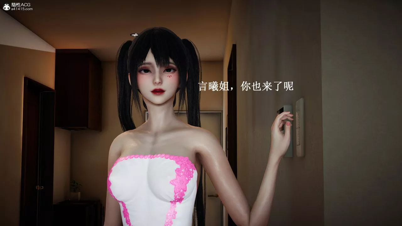 [3D]催眠手机-苏言曦篇01-05-第16话 - 图片 15