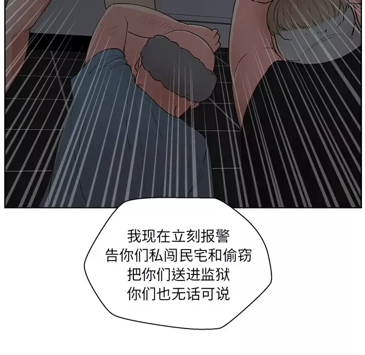 漫画吧的秀晶-第5话 - 图片 42
